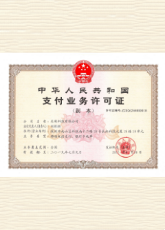平乡荣誉证书